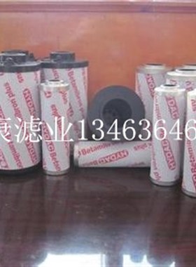 贺德克1263015 0660R003BN4HC 液压油滤芯0160UD010BN4HC