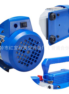 长期9CFM/110V/60HZ单C级4升真空泵包装注模抽空气小型泵