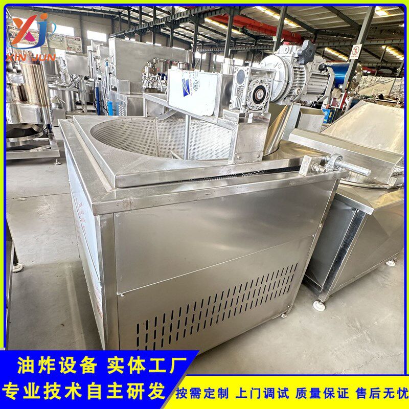 肉丸油炸锅气g缸出料油炸机自动搅拌油炸机全自动豆泡油炸机