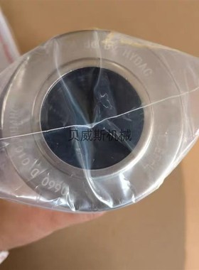 HYDAC液压油过滤m器滤芯0140D003ON 0140D005P 0140D025W/HC