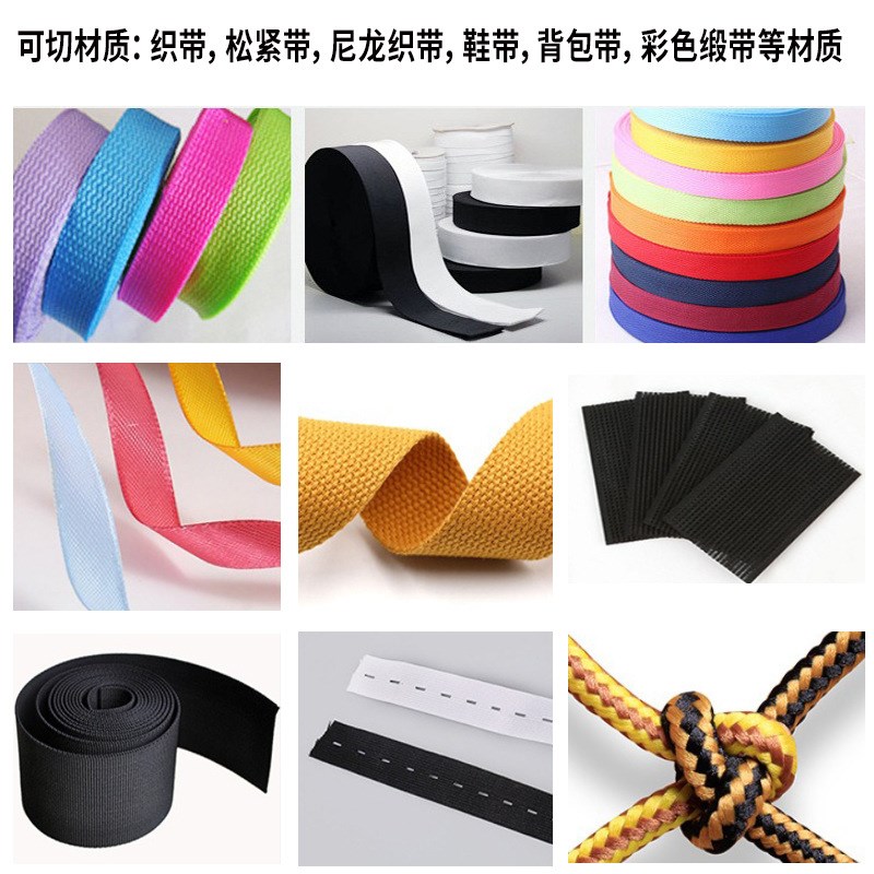 全伺服智能切断机快速稳定裁切热缩管编R织带玻璃纤维管平切