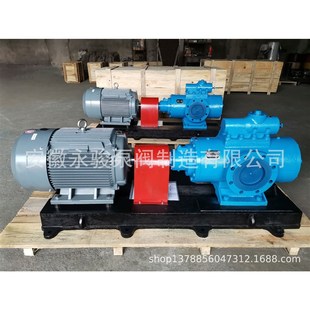 SNH440R46E6.7W21 螺杆泵 安徽永骏 锡青铜5 SN系列三螺杆泵