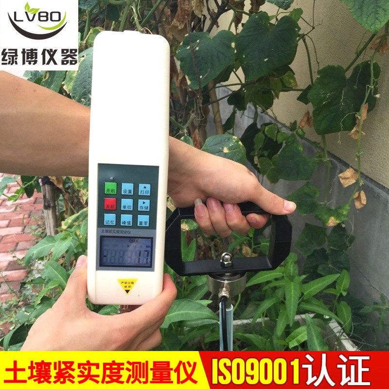 LJSD-2数显土壤紧实度测量仪 紧实度仪K 便携式土壤硬度测试仪器