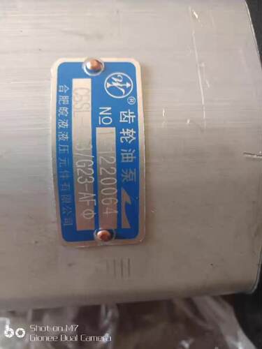 合肥皖液液压 CBSL-G6y3/23-AF 液压齿轮油泵全新发货