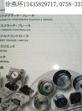 OGURA CLUTCH永磁离合n器PHT 10D-30D PET 70D MZ-10D-16D-OPC-20