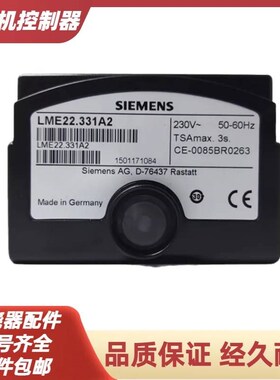 LME22.233A2 kLME22.331A2 LME21.230C2 LME11.330A2燃烧机点火器