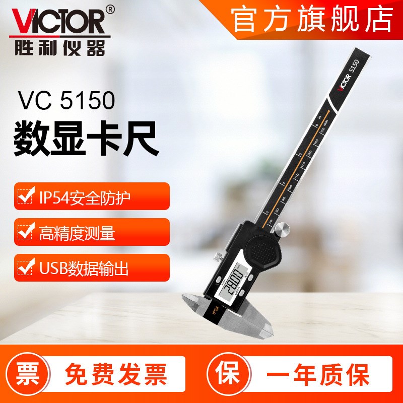 不锈钢卡尺现货150mm/200mm/300mLm高精度电子数显游标卡尺