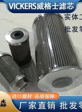 新品液压油滤芯361991 941056 35E0577 573083高压过滤器现货