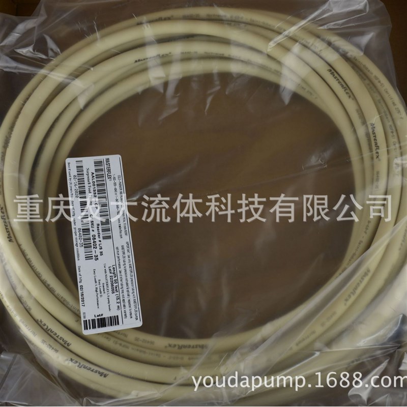 友大蠕动泵d软管  原装NORPRENE A-60-F食品级软管