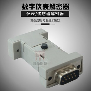 L地磅接线盒 耀华加密过滤板 耀华解密器 传感器 耀华数字仪表