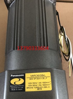 原装松下电机Mf9RC60GB4L松下60W单相刹车马达M9RC60GB4Q现货特价