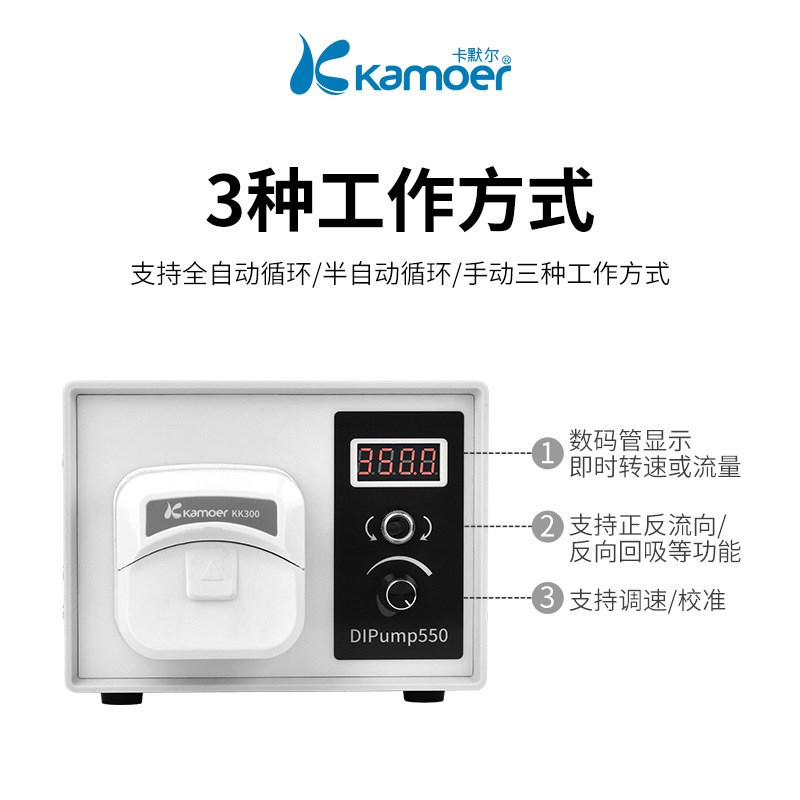 300ml流量可调步进电机实验室用快速换管小型分液X蠕动泵恒流泵