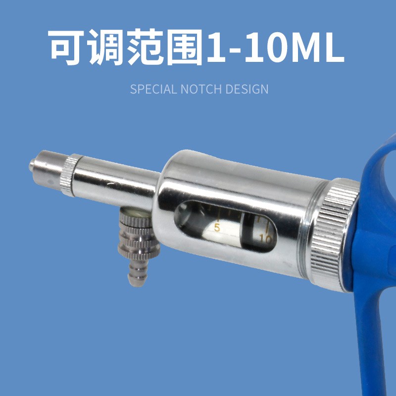 兽用10ml鸡猪牛羊用连续注射器 兽用注射S针筒 疫苗注射器