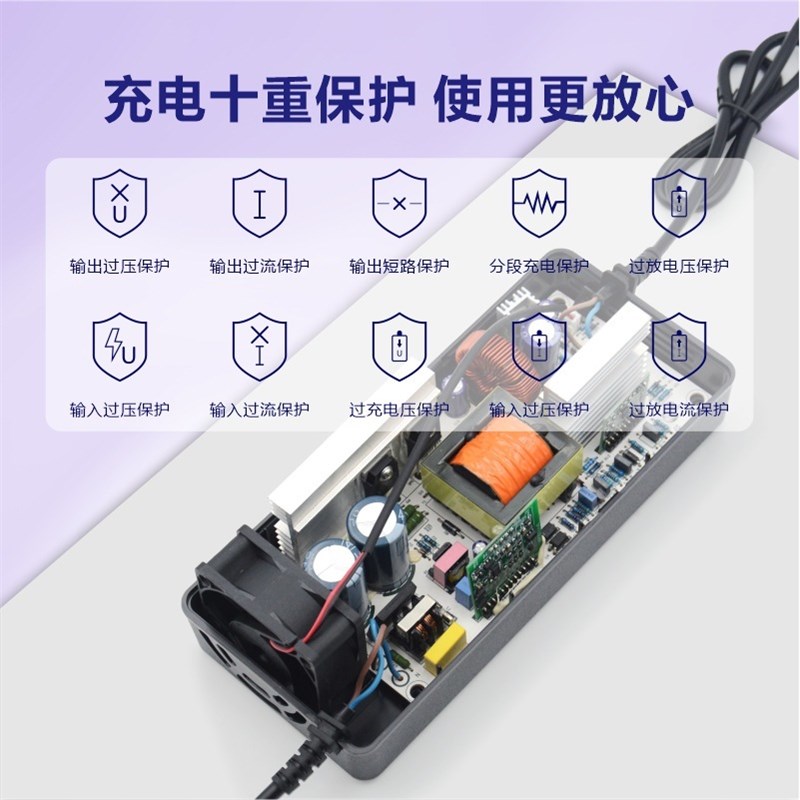 电动车锂电池充电器 聚合物 铁锂 60V10A67.2V7O1.4V73V大功率快