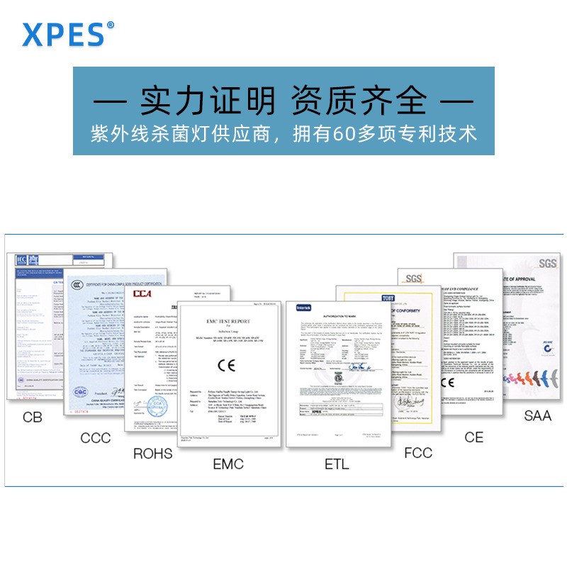 紫外线光解灯管镇流器150W y烤漆房环保设备通用电子整流器适用于