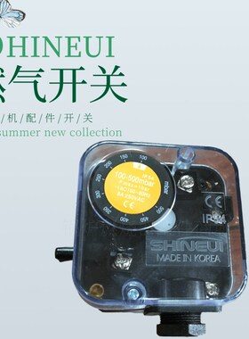 燃烧机压力开关SGPS15m0V韩国信仪2.5-50mbar(SHINEUI)SGPS500V