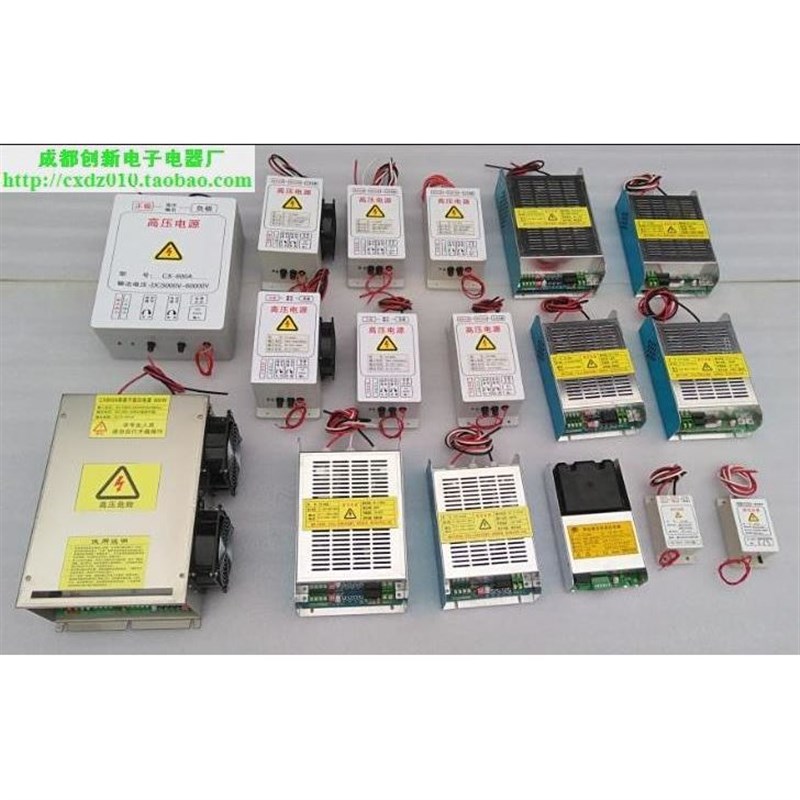 00W 烧烤车 高压电源 u等离子 油烟净化 双路输出  铝壳适用于