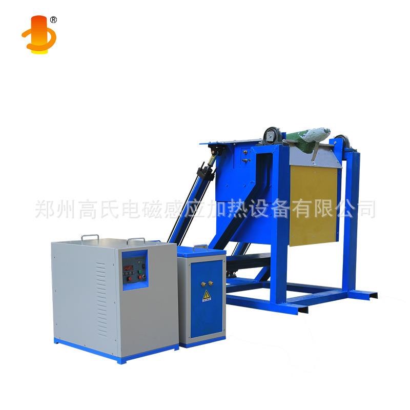 曲柄热处理表面中频加热炉全智C能数控感应加热设备铜铝熔炼炉