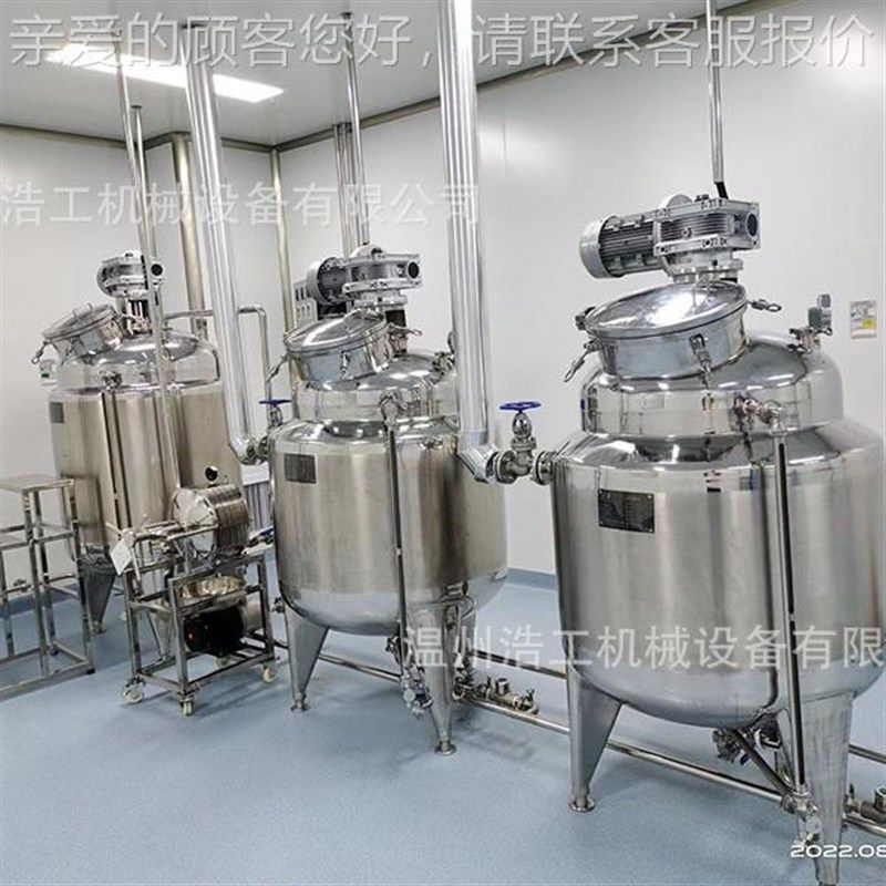 全自动大200L输配也v系统 服口液配液液罐不锈钢配液罐,机械设备,其他机械设备,淘宝优惠券,粉丝福利购,淘宝优惠卷