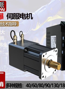 100W-3000W防爆伺q服电机驱动器大功率1.5kw值0.35-7.1NmN