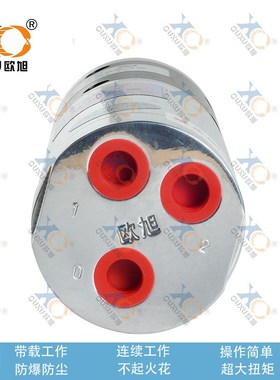 直径52amm微型气动马达可无级调速正反转超防爆高速工业级强力