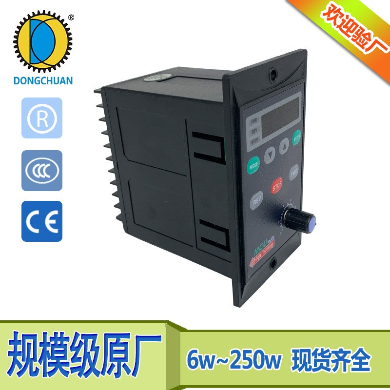 220V数显调速器厂家现货6Ww-90W调速电机调速器UX-52交流调速器