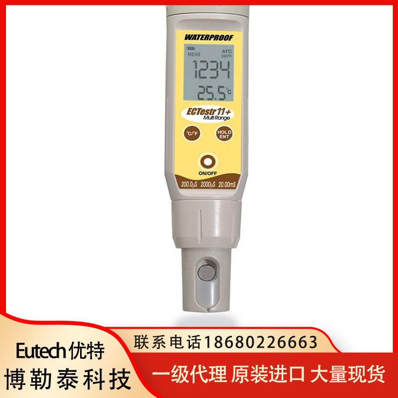 Eutech优特 ECTestr11+ 多量程电导F率检测仪 ECTEST11PLS测试笔