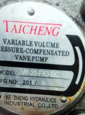 TAICHENG VPo-20-FA3-DC  变量叶片油泵全新发货