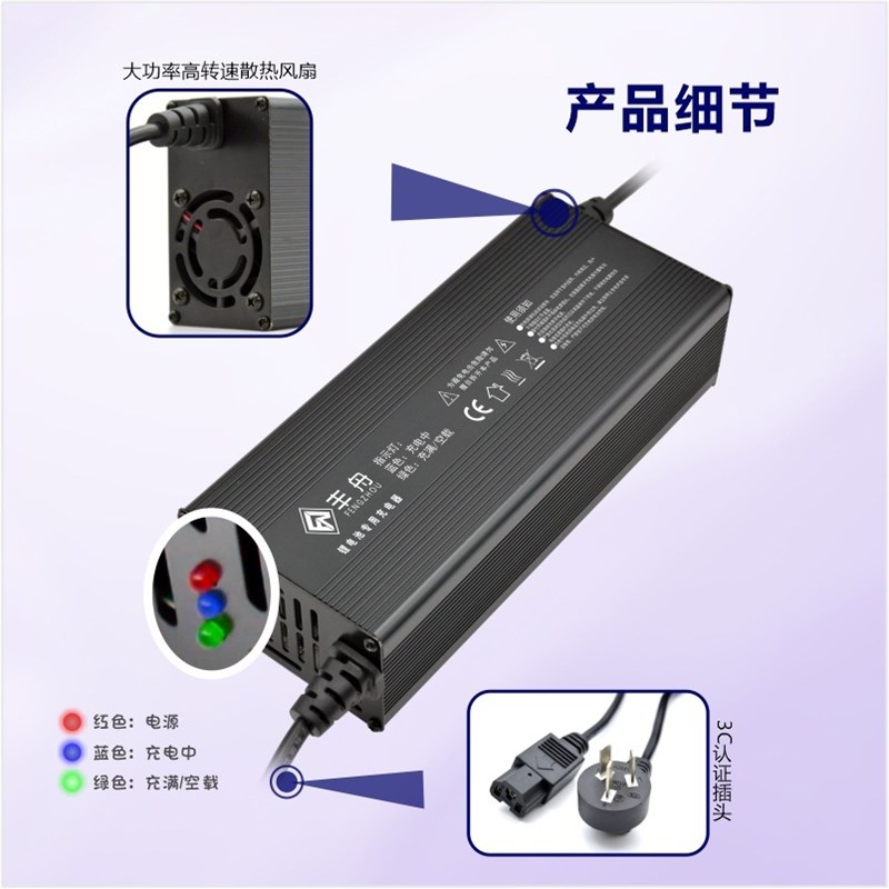 48v60v72v8A锂电池电动车充电器54.6v58.F8v71.4v73v84v88.2v5A8A