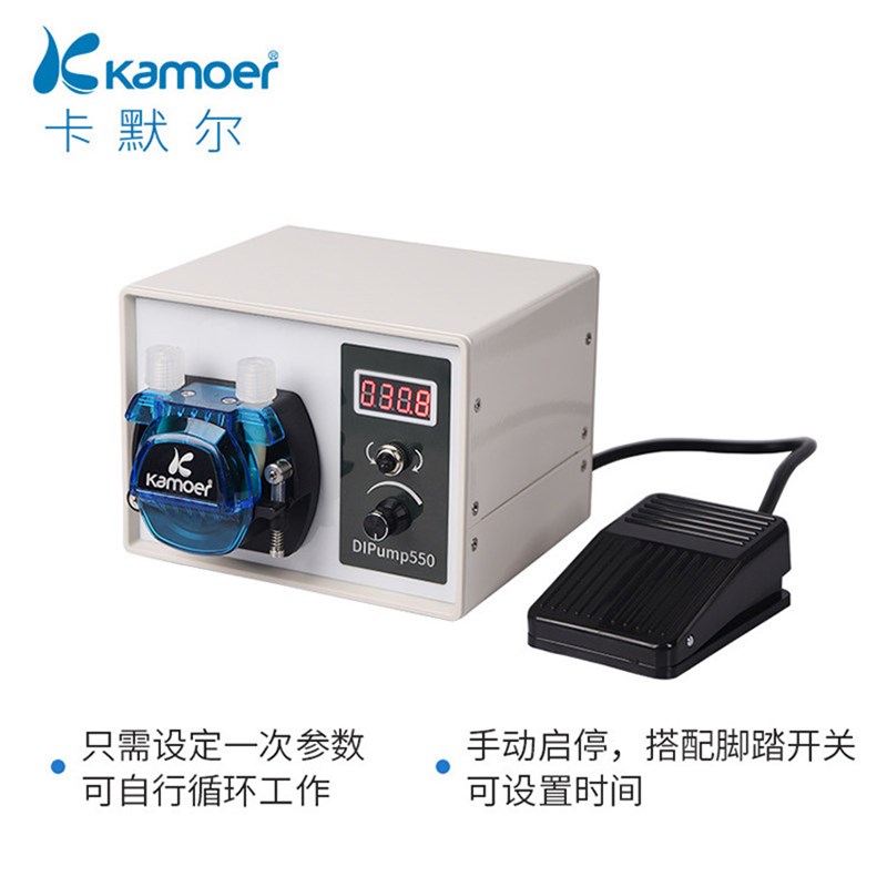 卡默尔DIP 220v可调流量智z能食品级循环自吸小型抽水泵多种运行