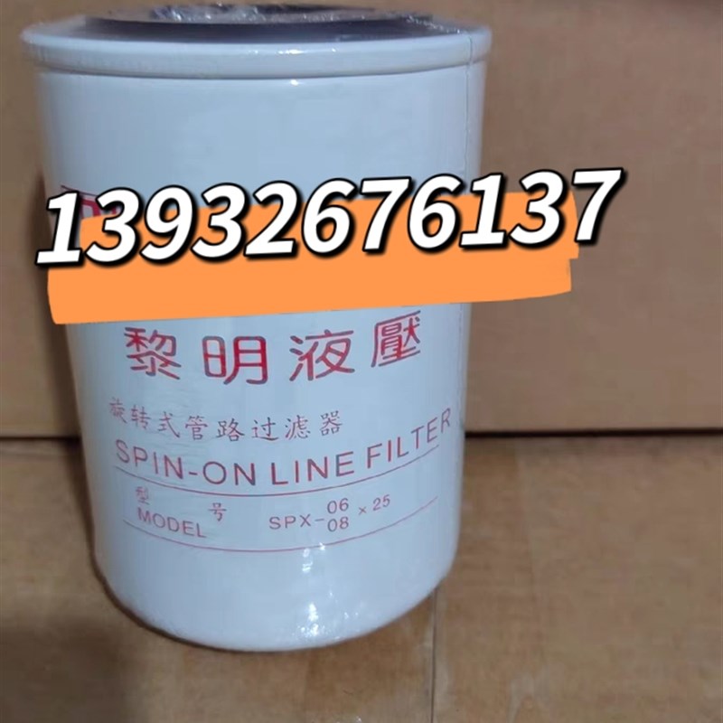旋转管路过滤器SPX-06/08*25t SPX-10X10 SPX-10X25 SPBX10*10
