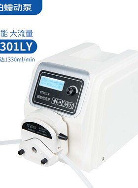 融柏BT301LY实验室简易分装型蠕动泵13I30mL/min液体灌装恒流泵