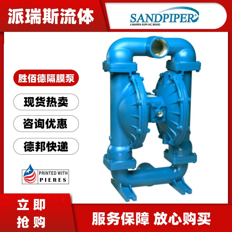 现货胜佰德PB1/4 TT3PP气动隔膜泵S15B1A1WABS000 S15B3P2PPZUS00