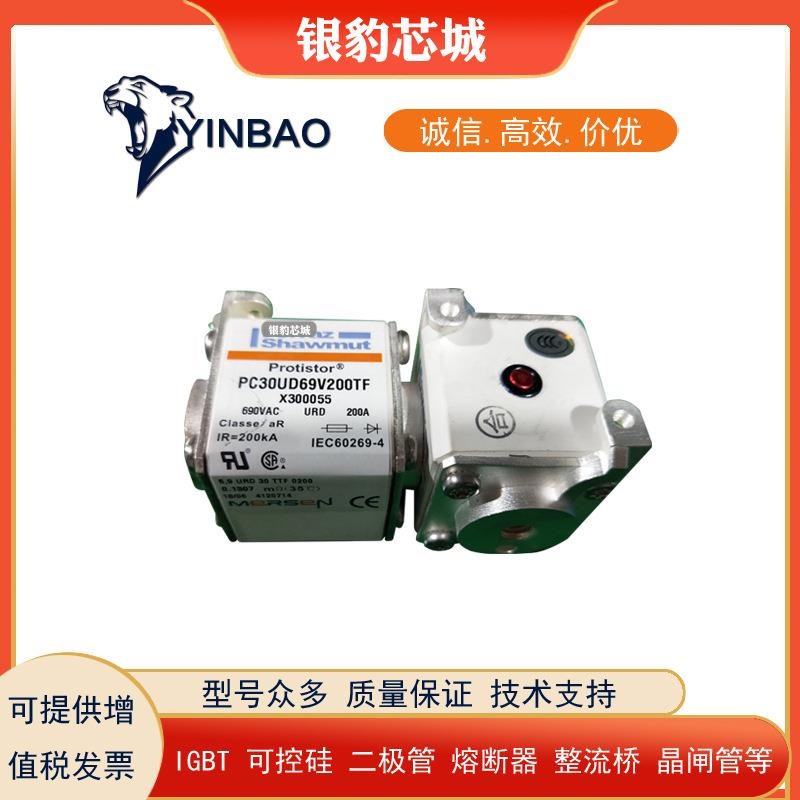 A070UD30TTI500 W300583 A070UD30TTI5M50 X300584全新熔断器现货