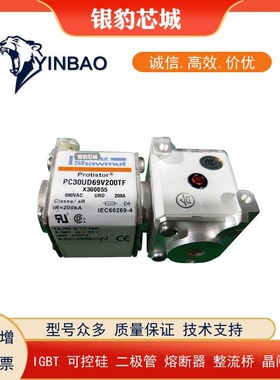 A070UD30TTI500 W300583 A070UD30TTI5M50 X300584全新熔断器现货