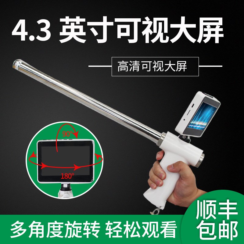 牛用可视b输精枪猪牛马输精枪输精管可视输精器人工授精可视输精