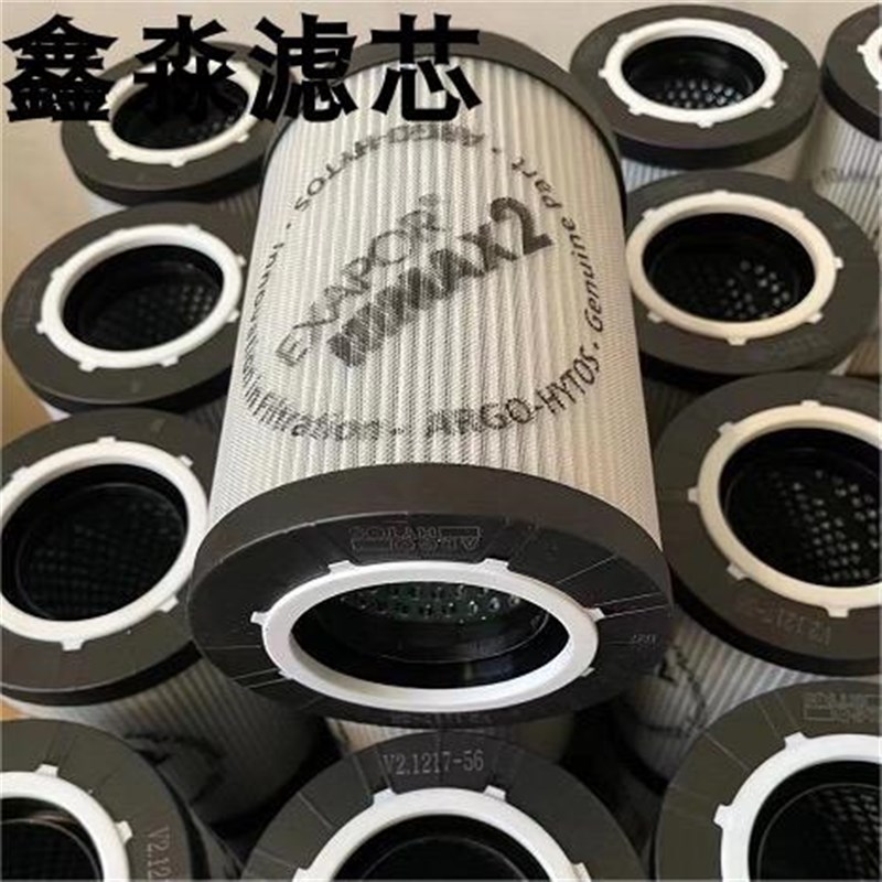 现货液压油滤芯S9.0305-21 V3x.0941-08 W3.0833-08高压滤油过滤