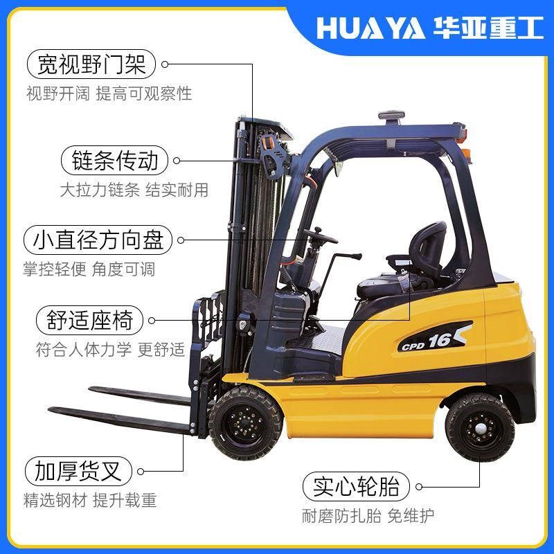 电动叉车四轮座驾式电动装卸w搬运叉车1TT电动液压平衡电动堆高车