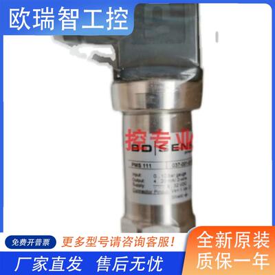 BD SENSORS博德压力传感器PMS111  正品pmsI111-037-001-517-010