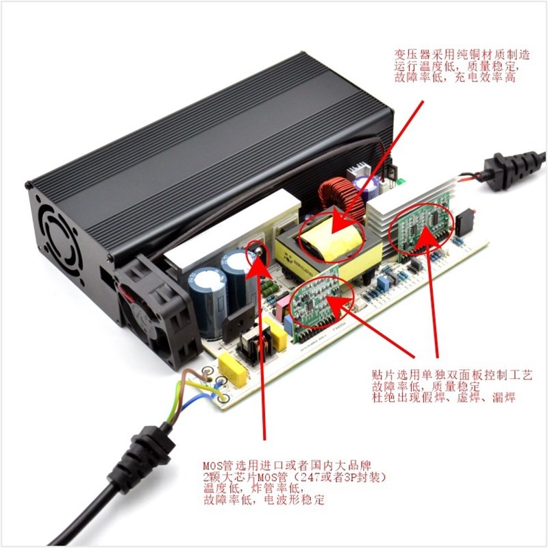 72V8A锂电池大功率电动车铝壳充电器87.6V88.2RV84V8A三元铁锂