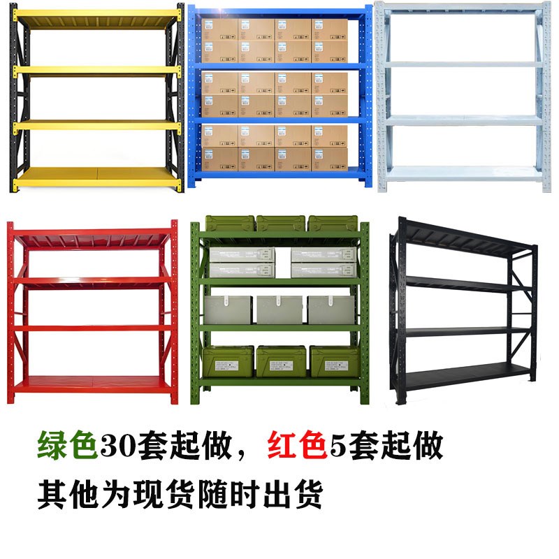 跨境出口仓储货架标准仓库冷M轧钢拣货货架可组装