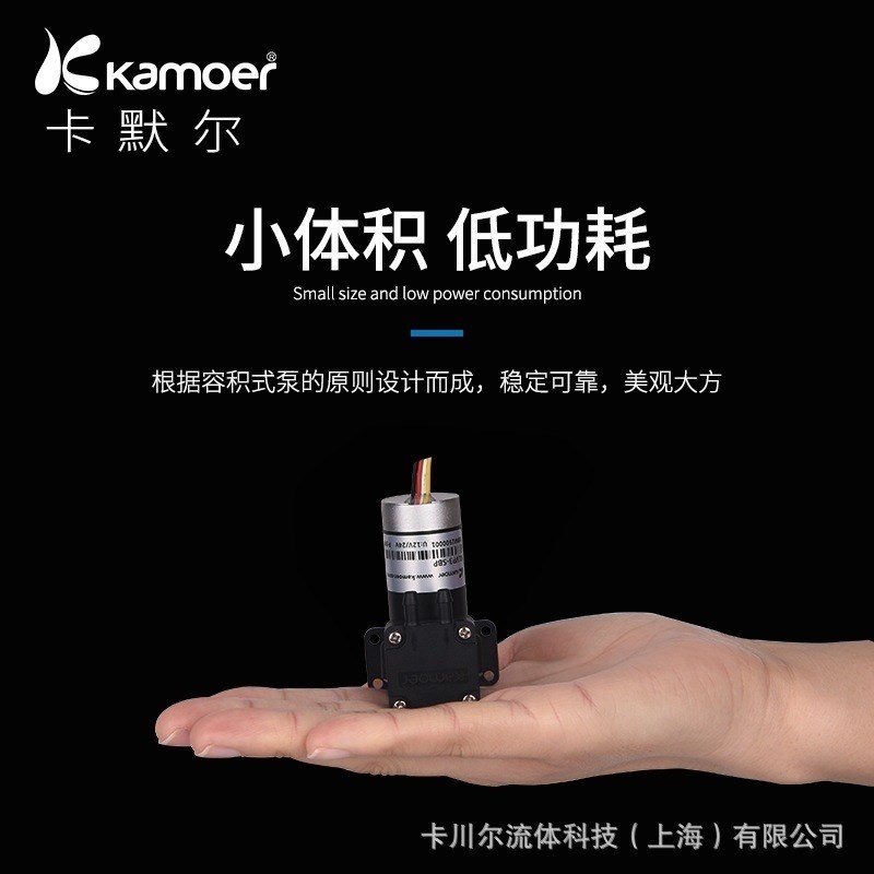 卡默尔微型真空泵12v小泵小型无刷压力泵迷你负压泵24vZ气泵低震