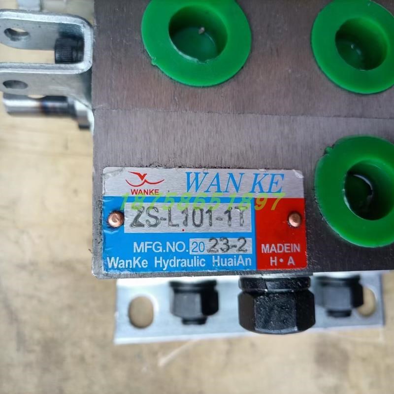 ZS-L101-1T ZS-rL101-2T 3T 4T 5T多路阀液压油压分配器