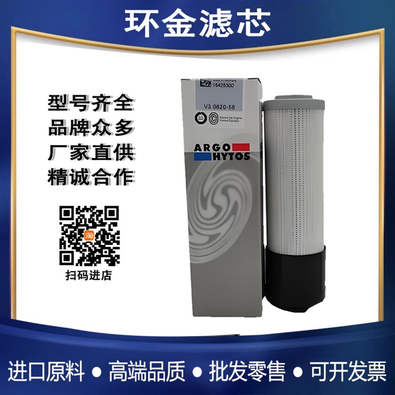 HYDAC贺德克滤h芯0030D025WHC 1263739 301504 2.300D10BH4