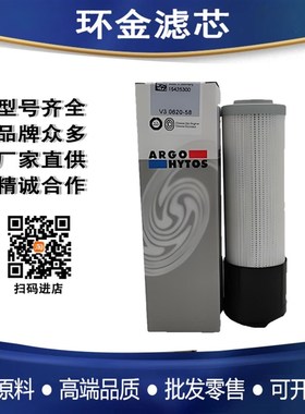 HYDAC贺德克滤h芯0030D025WHC 1263739 301504 2.300D10BH4