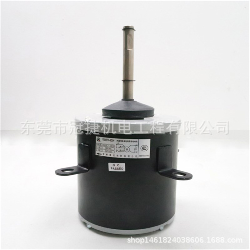 空气能热泵风扇电机YDK250-6G23y(YDK139-250-6) YDK250-6P