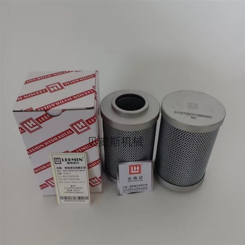 LH黎明液压过滤器滤芯LH0240Rs003BN3HC/LH0240R003BN4HC/010BN/H