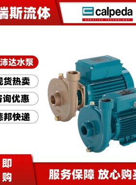 现货科沛达NM10/A水泵NM17/D NMv40/12FE NMM10/A NMM10/F NGXM 4