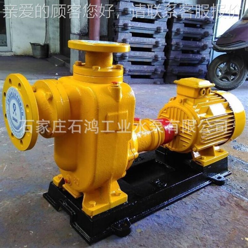 厂销售 卧式清水离心泵自吸式清 水泵 880ZX30-50ZX30-5Z3家高效