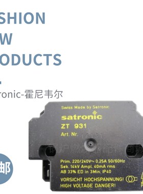 satronic点火i变压器 ZT900 ZT815 ZT812 霍尼韦尔honeywell高压